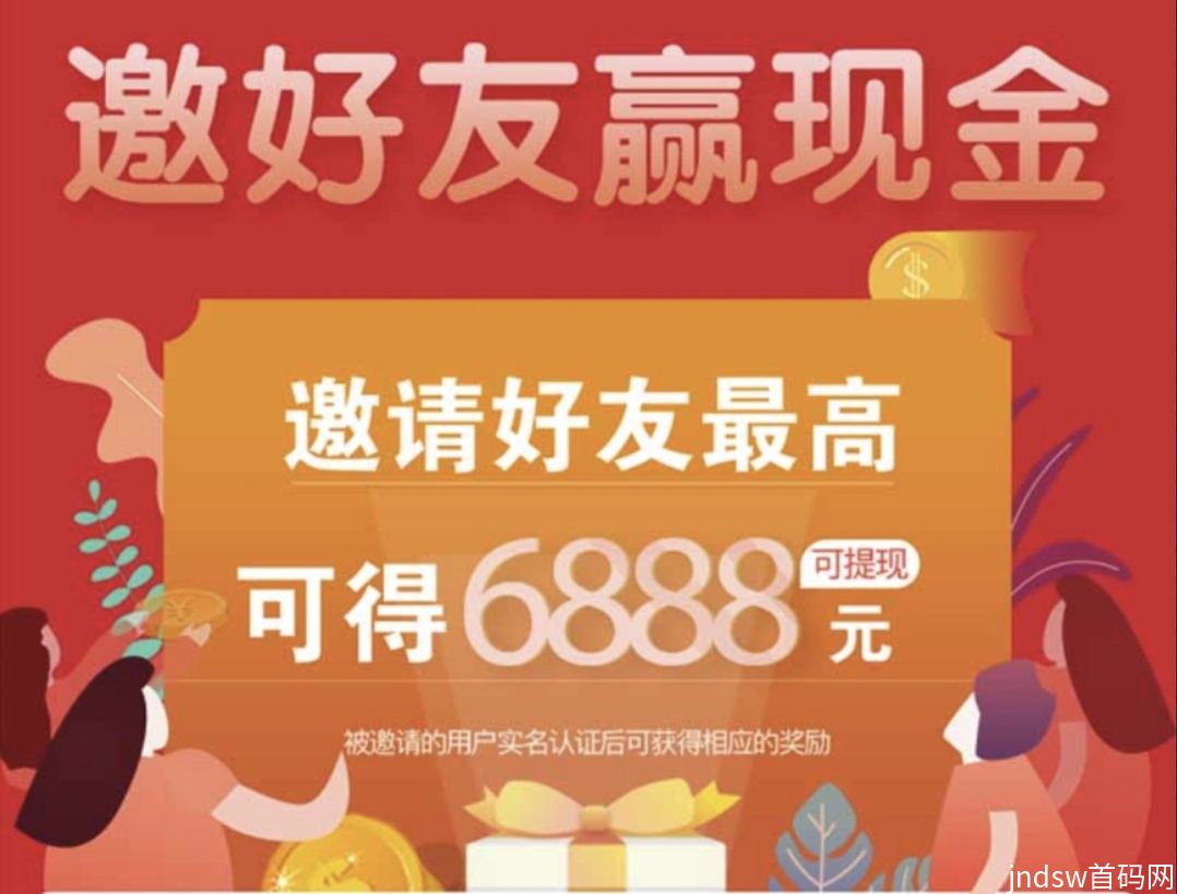 中国创富项目正式上线，欢迎全网朋友了解考察！_3